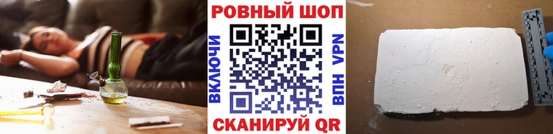 Где найти наркотики Заозёрный Конопля  COCAIN  ГАШ  Мефедрон 