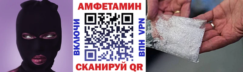 наркота  сайты даркнета официальный сайт  Amphetamine Premium  Заозёрный 