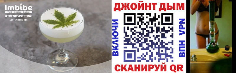 Печенье с ТГК марихуана  Заозёрный 