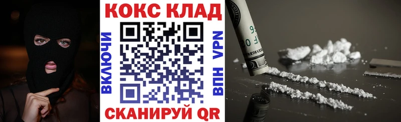 Cocaine Колумбийский  продажа наркотиков  Заозёрный 