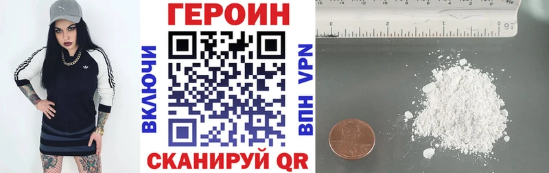 ГЕРОИН гречка Заозёрный