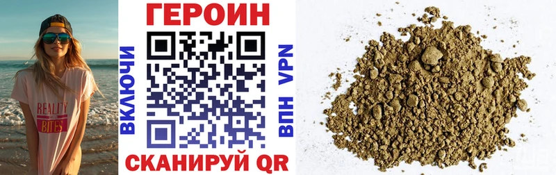 наркошоп  Заозёрный  Героин афганец 
