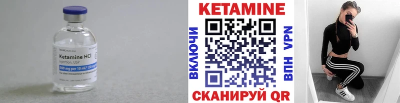 мега ССЫЛКА  Заозёрный  КЕТАМИН ketamine 