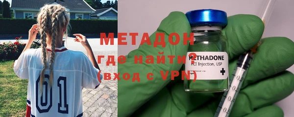 амфетамин Арсеньев