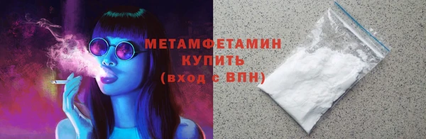амфетамин Арсеньев