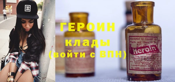 амфетамин Арсеньев