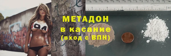 mdpv Армянск