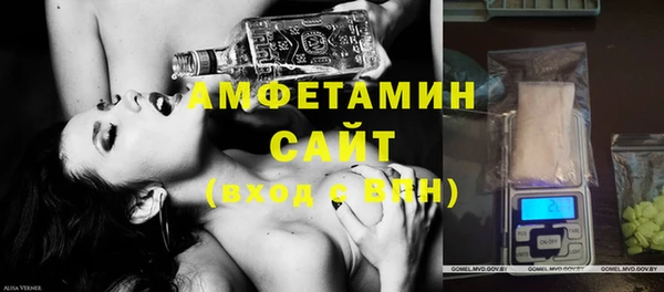 амфетамин Арсеньев