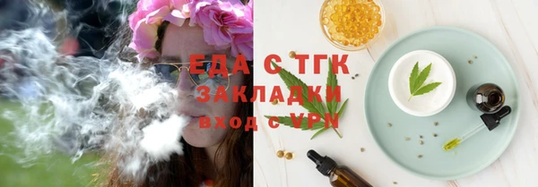 амфетамин Арсеньев