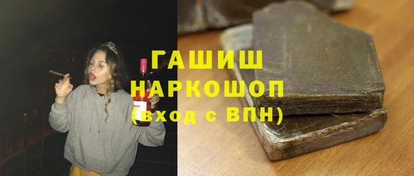 mdpv Армянск
