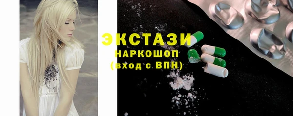 mdpv Армянск