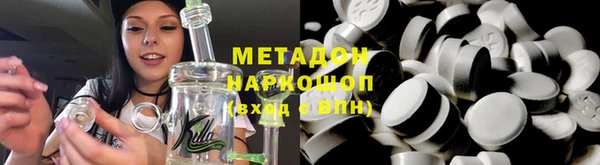 ALPHA-PVP Богородицк