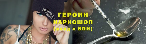 амфетамин Арсеньев