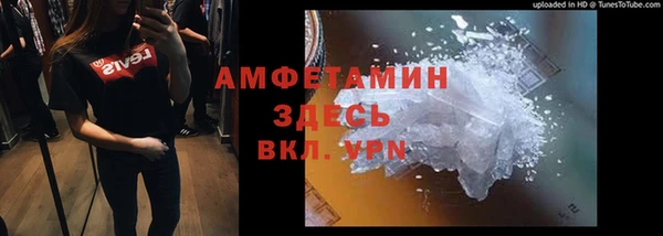 амфетамин Арсеньев