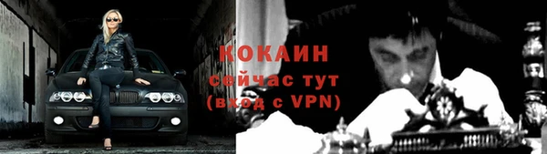 mdpv Армянск