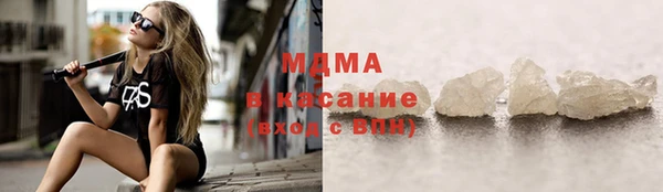mdpv Армянск