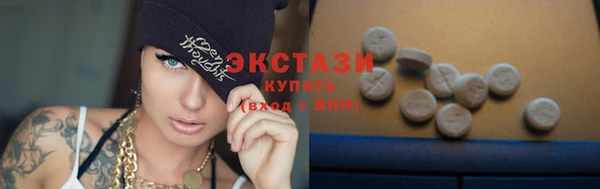 mdpv Армянск