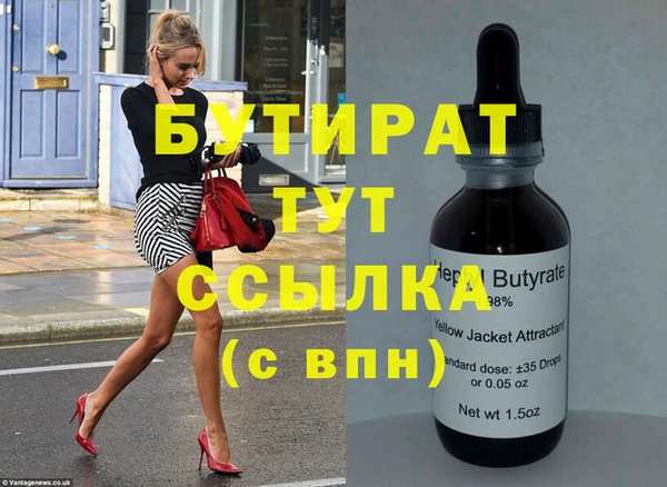 гашишное масло Аркадак