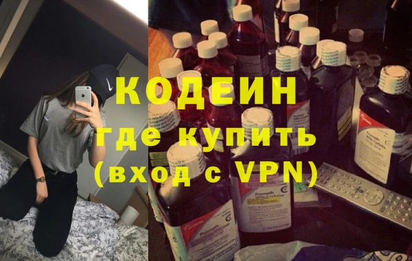 амфетамин Арсеньев