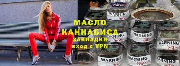 амфетамин Арсеньев