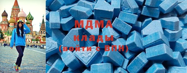 mdpv Армянск