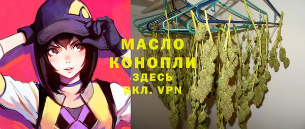 гашишное масло Аркадак