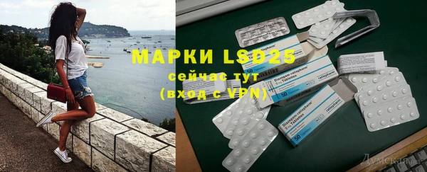 mdpv Армянск