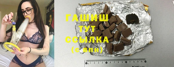 гашишное масло Аркадак