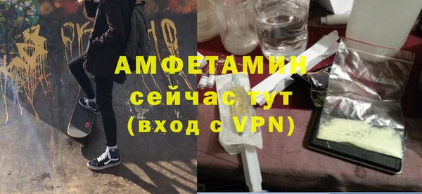 скорость mdpv Болотное