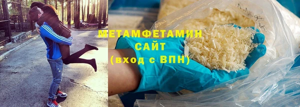 амфетамин Арсеньев