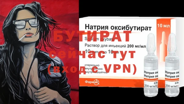 гашишное масло Аркадак
