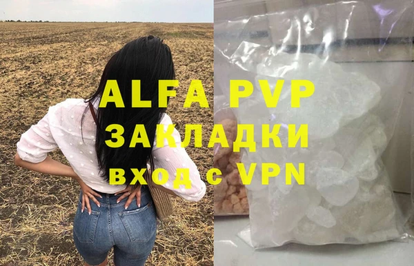 амфетамин Арсеньев