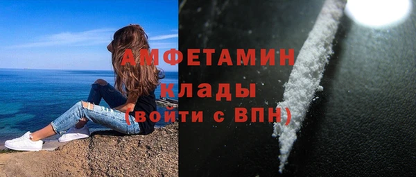 mdpv Армянск