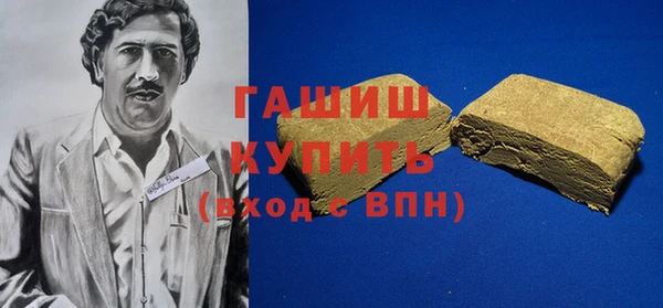 гашишное масло Аркадак
