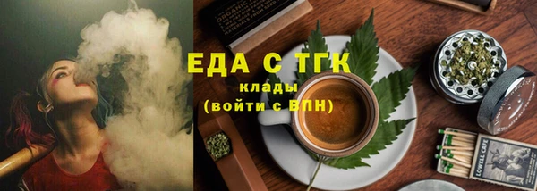 гашишное масло Аркадак
