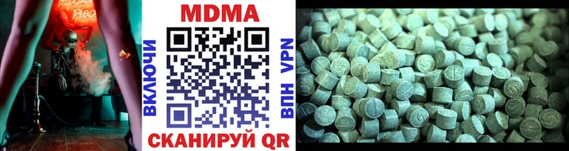 MDMA молли  ОМГ ОМГ ссылка  Заозёрный 