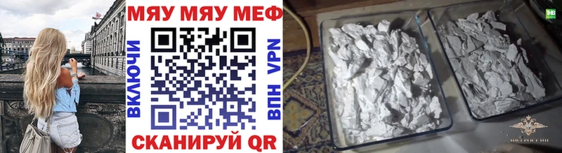 где купить   нарко площадка Telegram  МЕГА зеркало  МЕФ 4 MMC  Заозёрный 