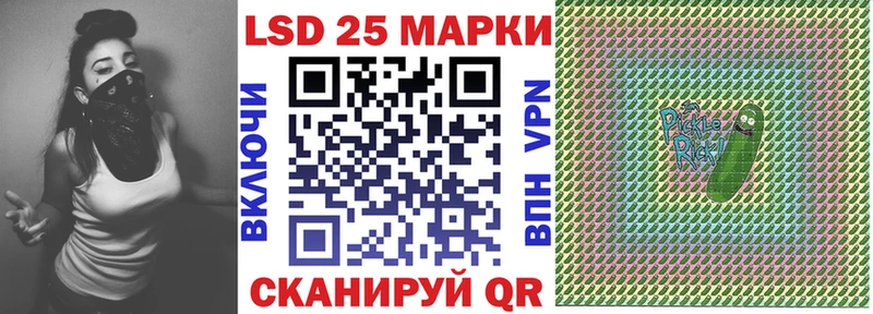 Наркотические марки 1,8мг  магазин  наркотиков  Заозёрный 